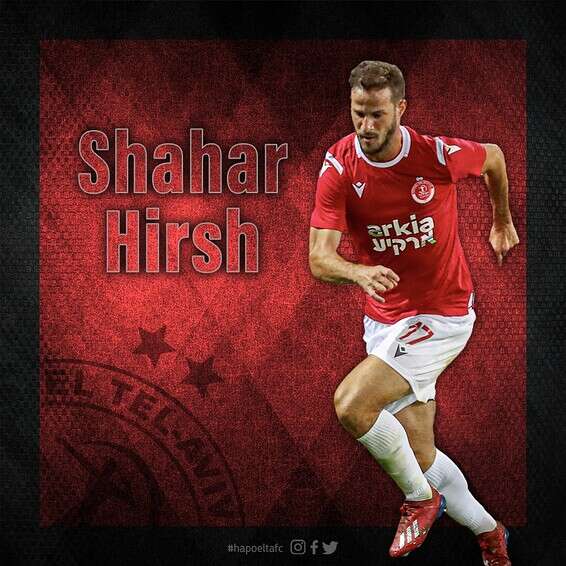 באדיבות הפועל ת"א